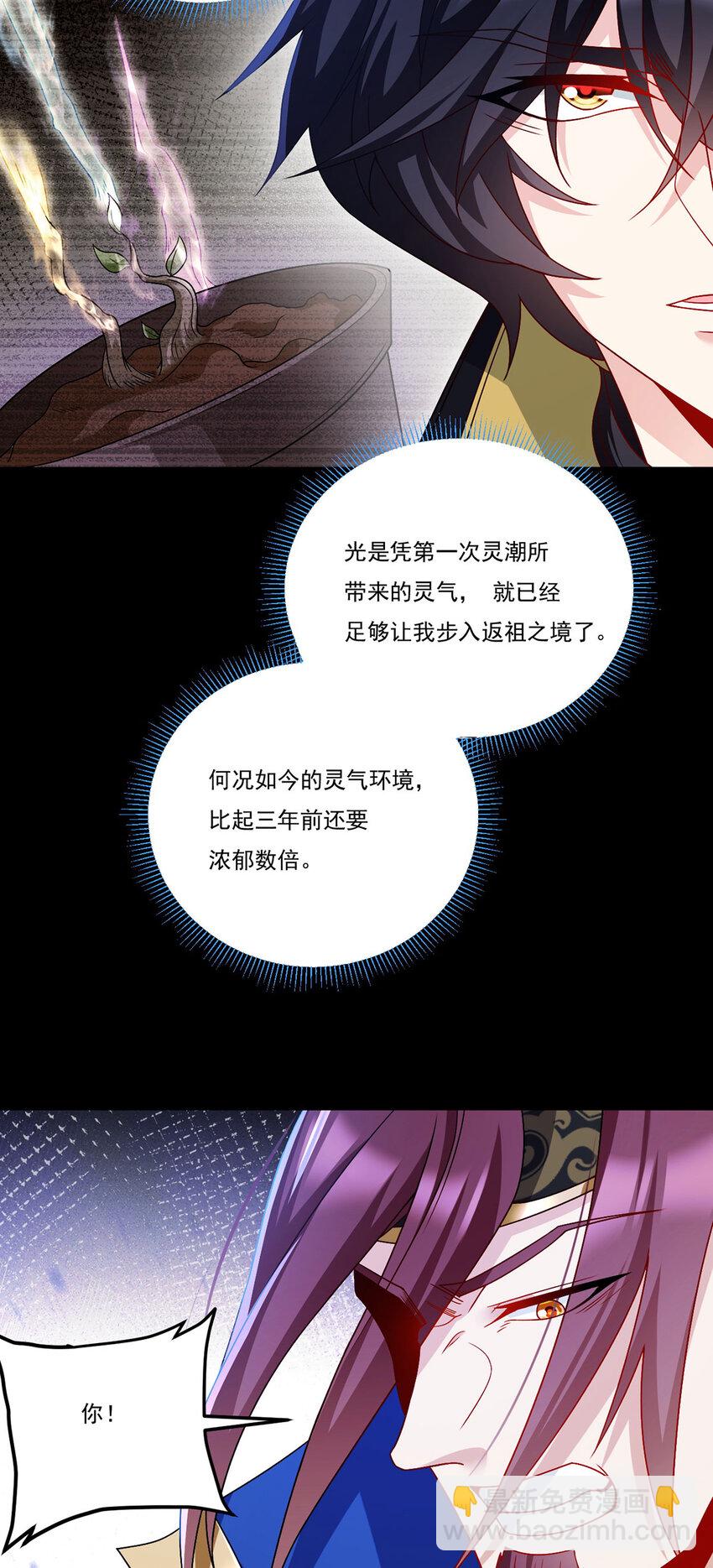 237 各大名山签字画押5