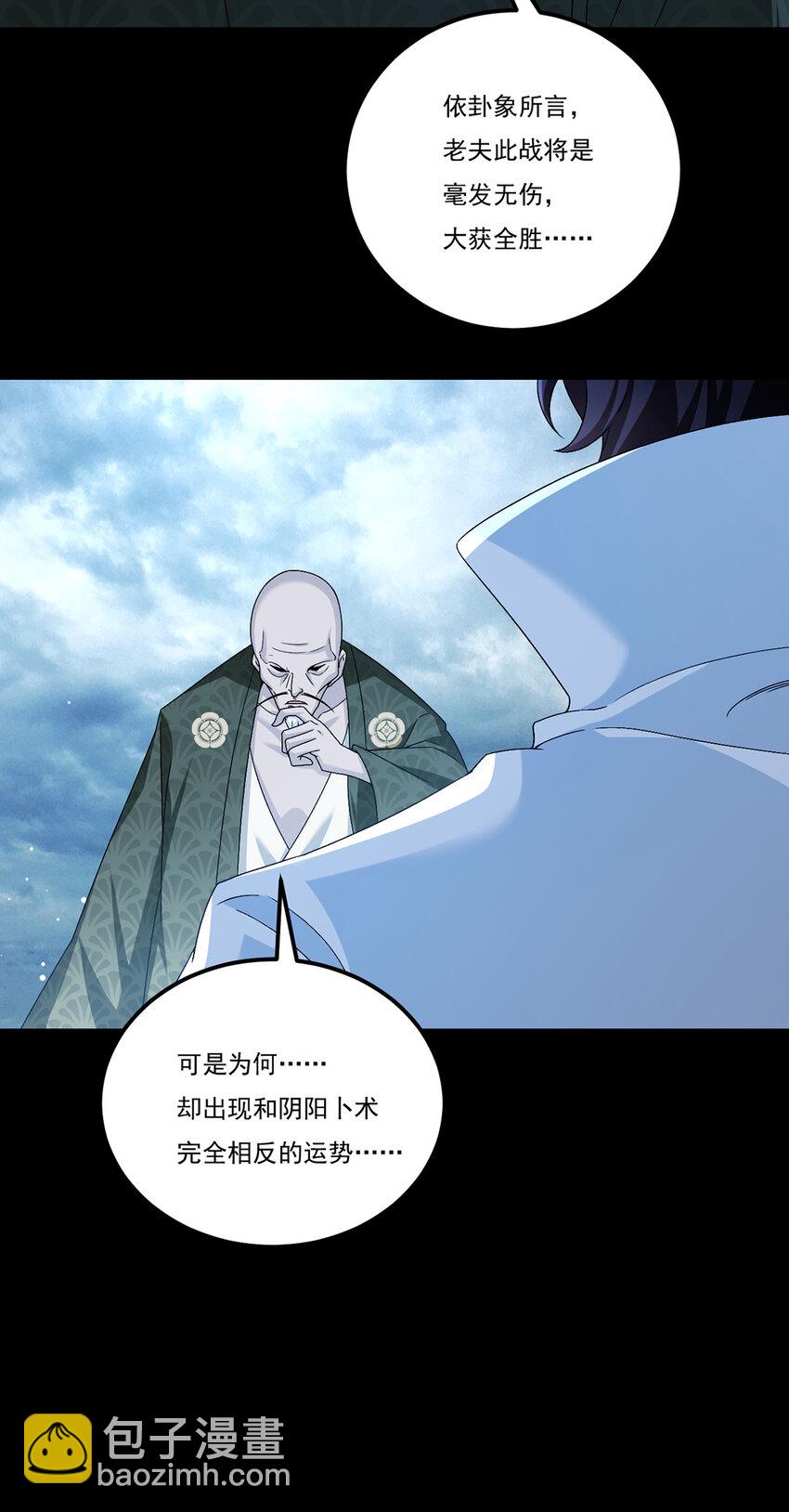 242 弱者看不到真正的宿命30