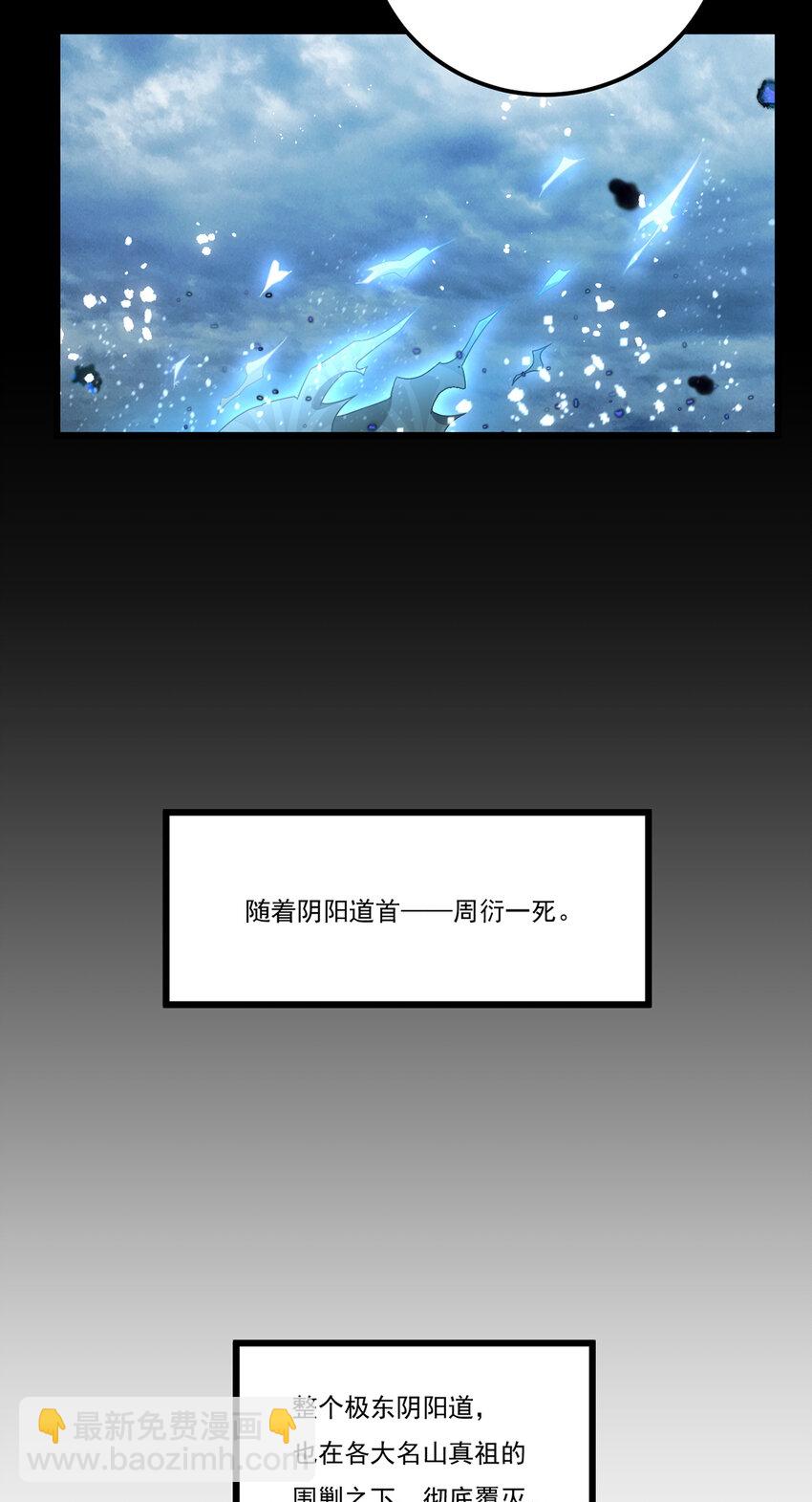 242 弱者看不到真正的宿命37