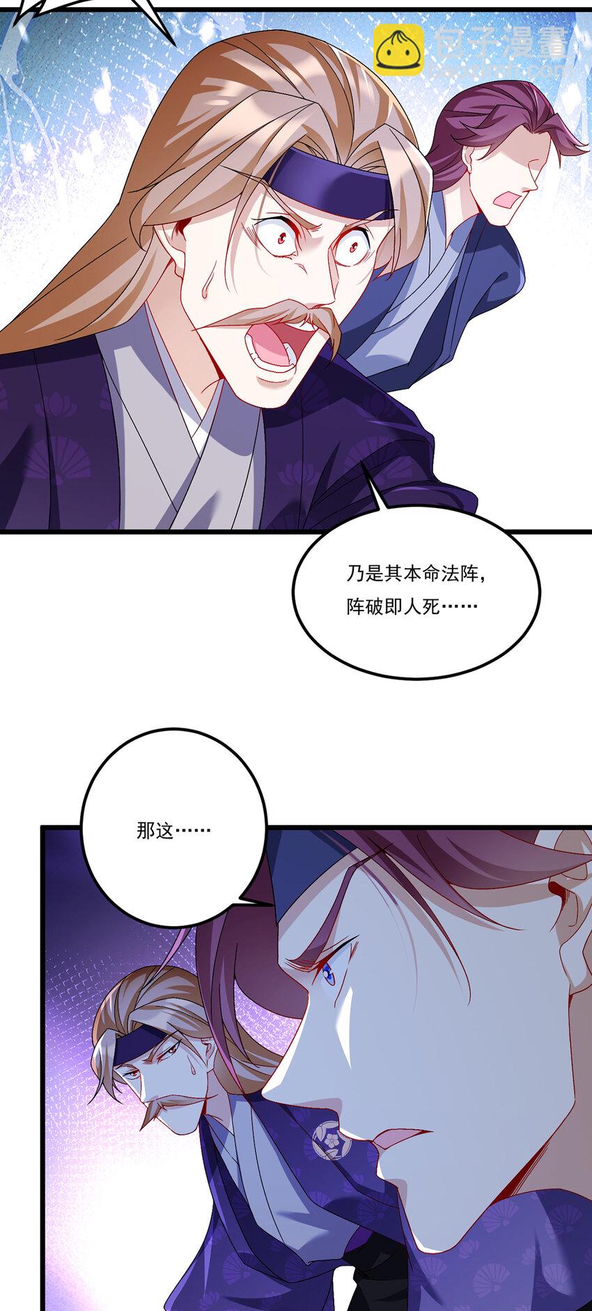 242 弱者看不到真正的宿命4