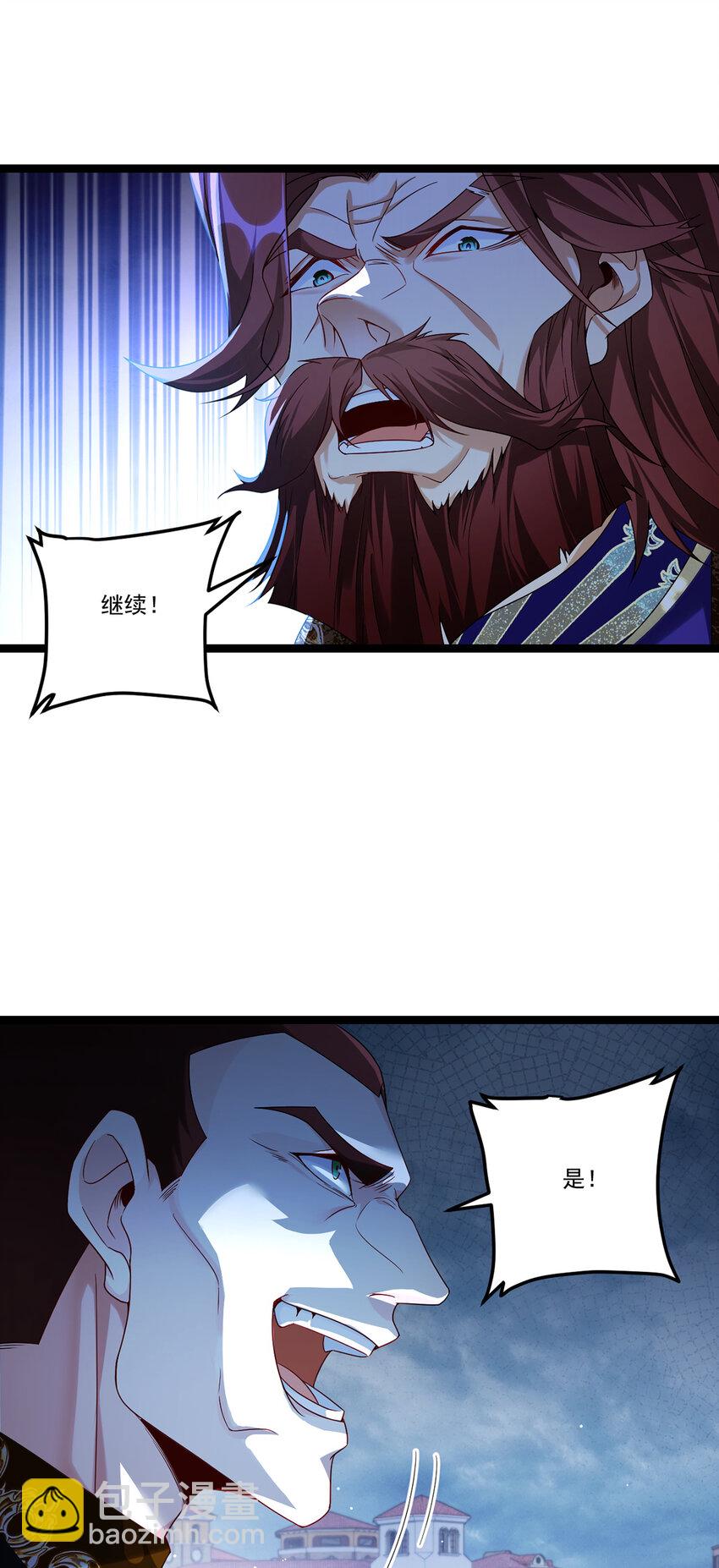 244 地头蛇要耍赖？！11