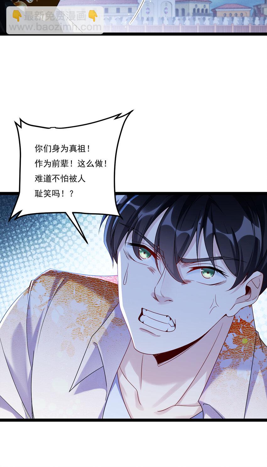 244 地头蛇要耍赖？！12
