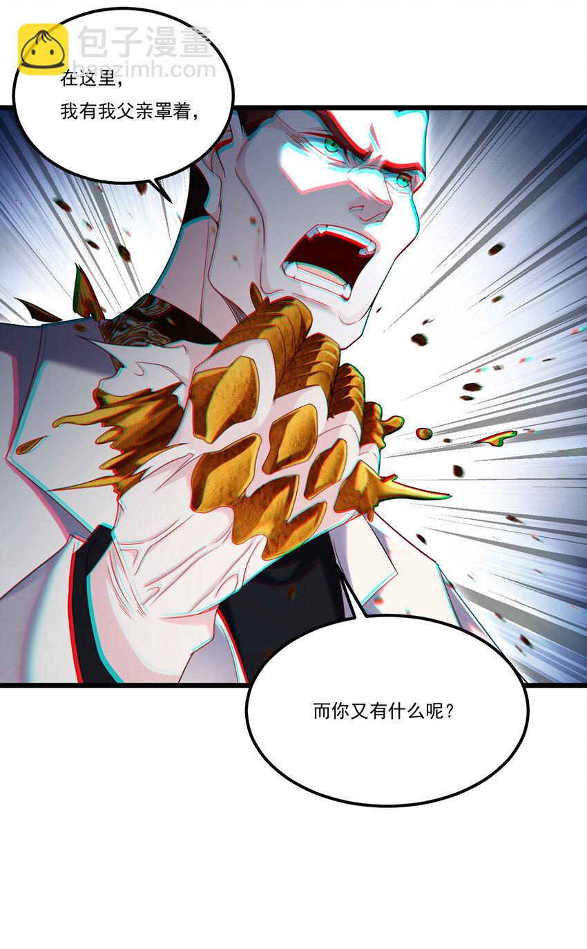 244 地头蛇要耍赖？！15
