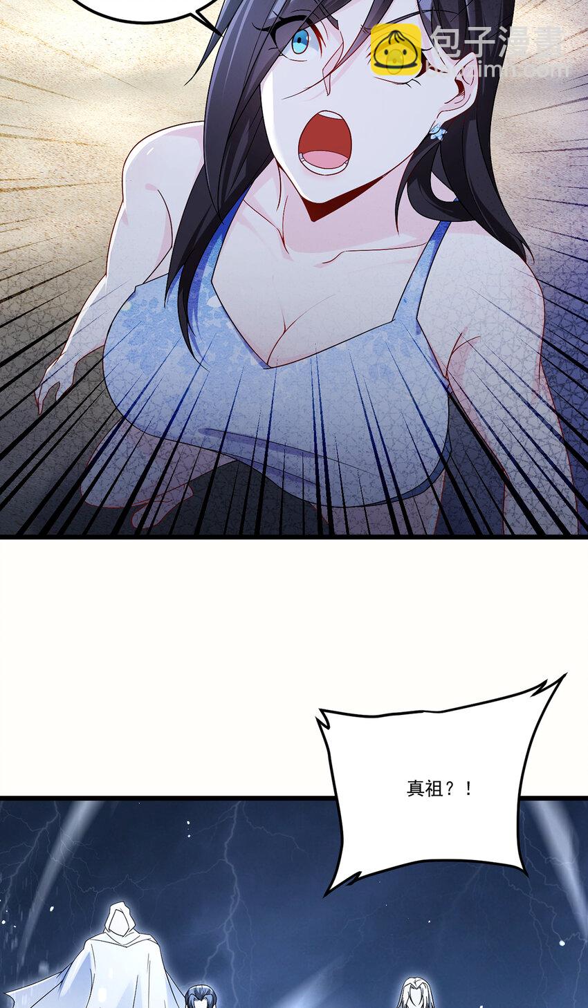 244 地头蛇要耍赖？！2
