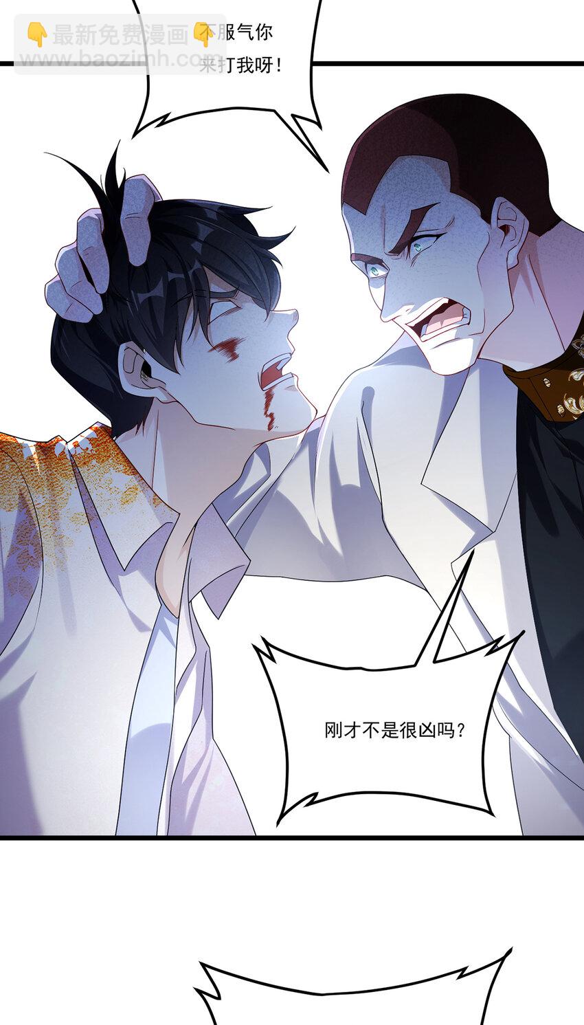 244 地头蛇要耍赖？！24
