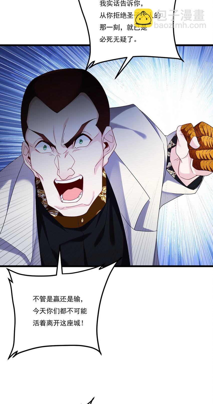 244 地头蛇要耍赖？！25