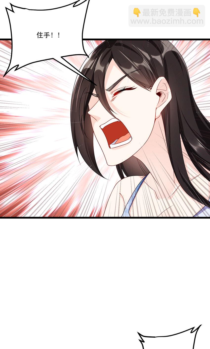 244 地头蛇要耍赖？！26