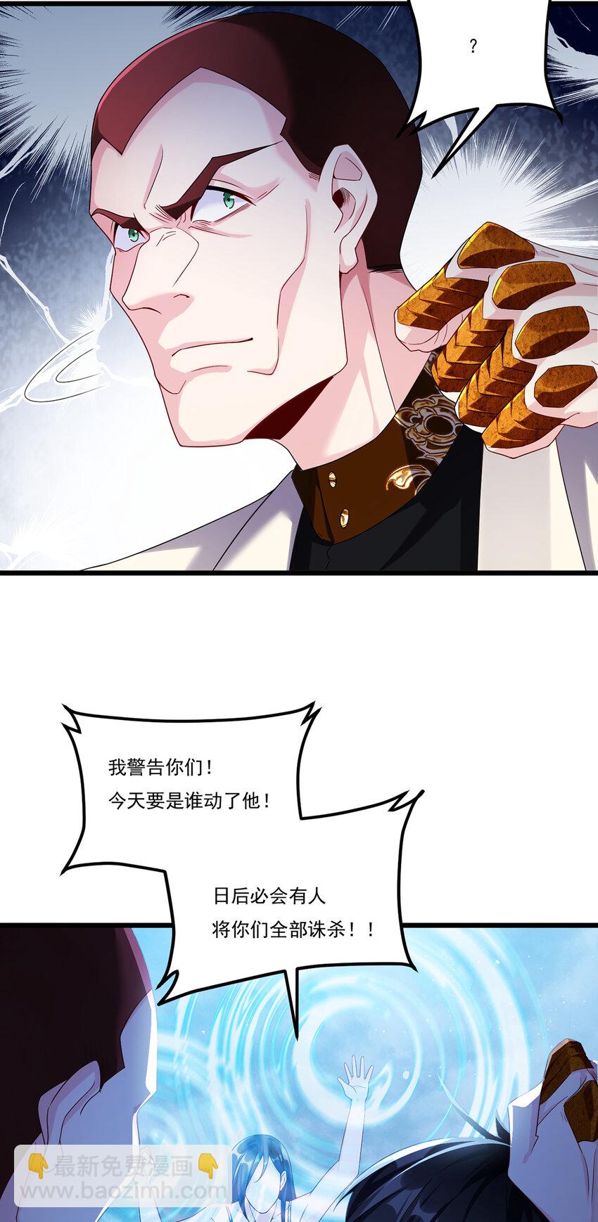 244 地头蛇要耍赖？！27