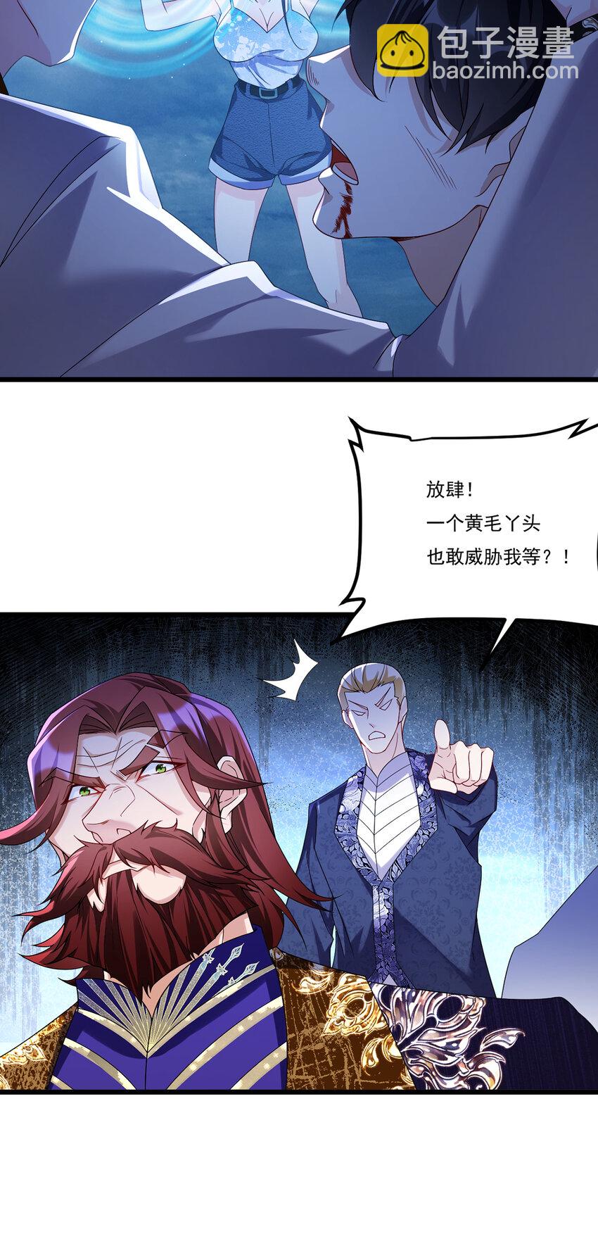 244 地头蛇要耍赖？！28