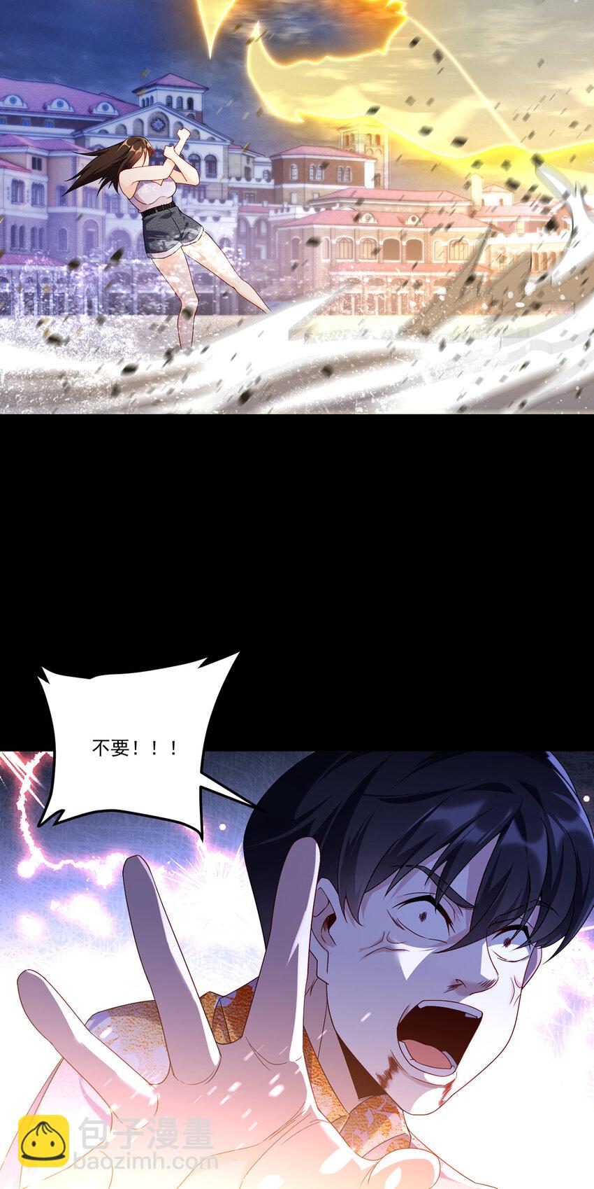 244 地头蛇要耍赖？！33