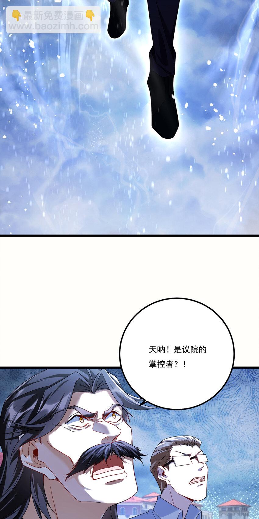 244 地头蛇要耍赖？！4