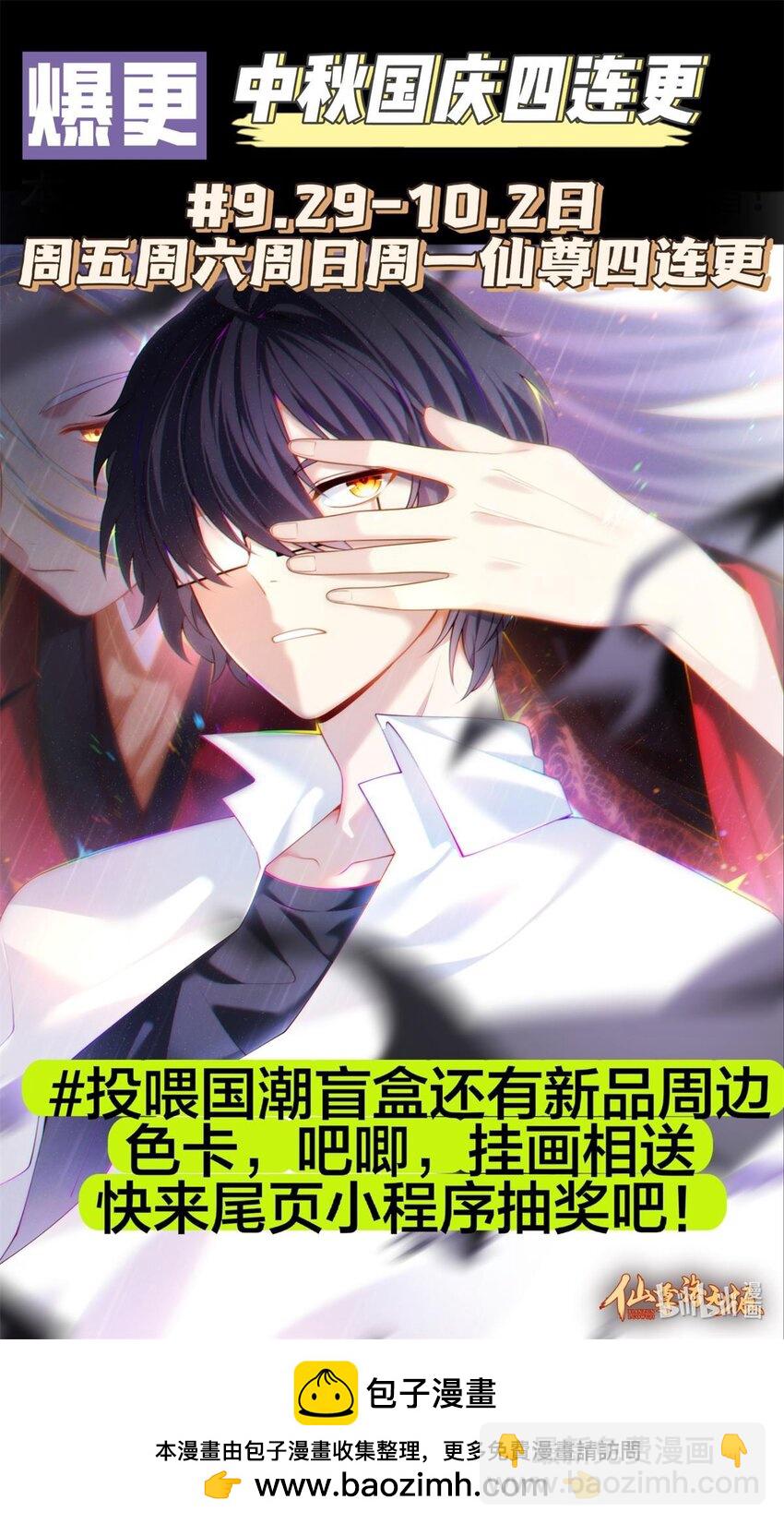 244 地头蛇要耍赖？！41