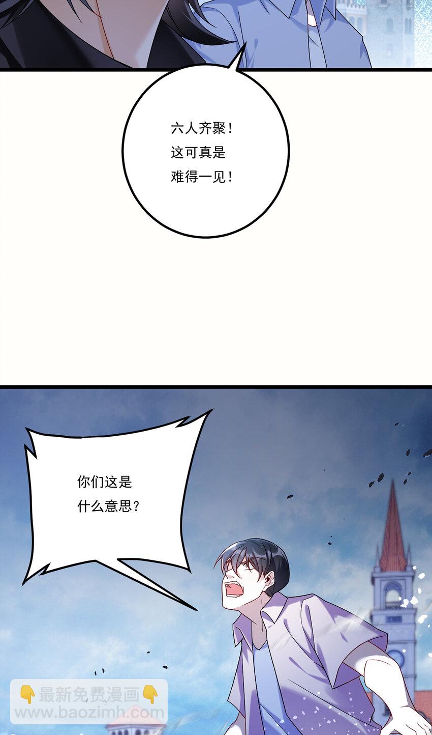 244 地头蛇要耍赖？！5