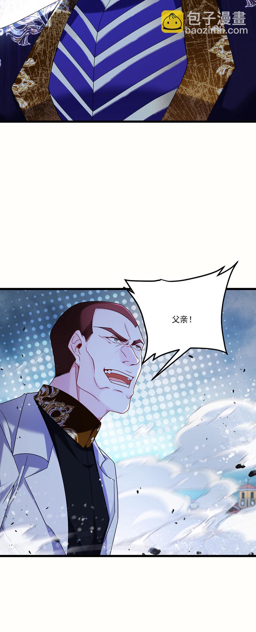 244 地头蛇要耍赖？！7