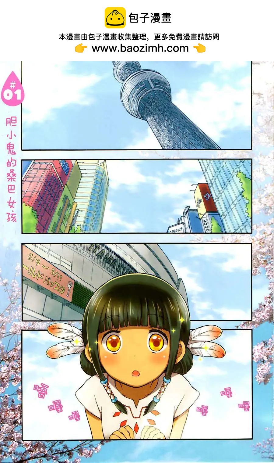 第01回1