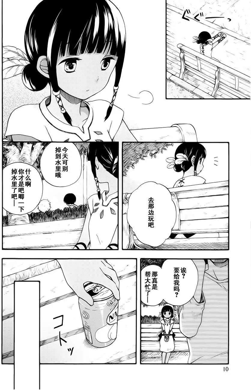 第01回10