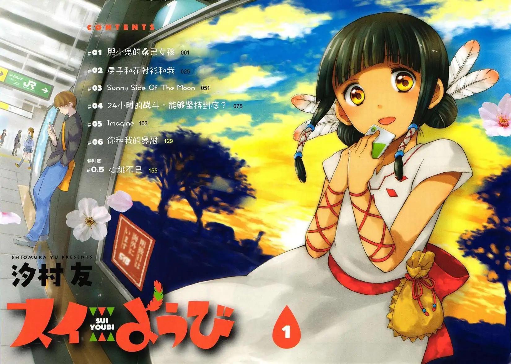 第01回2