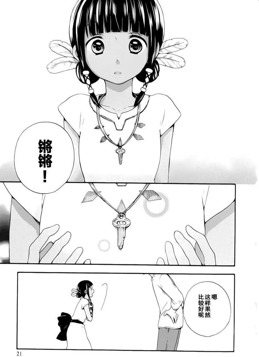 第01回20