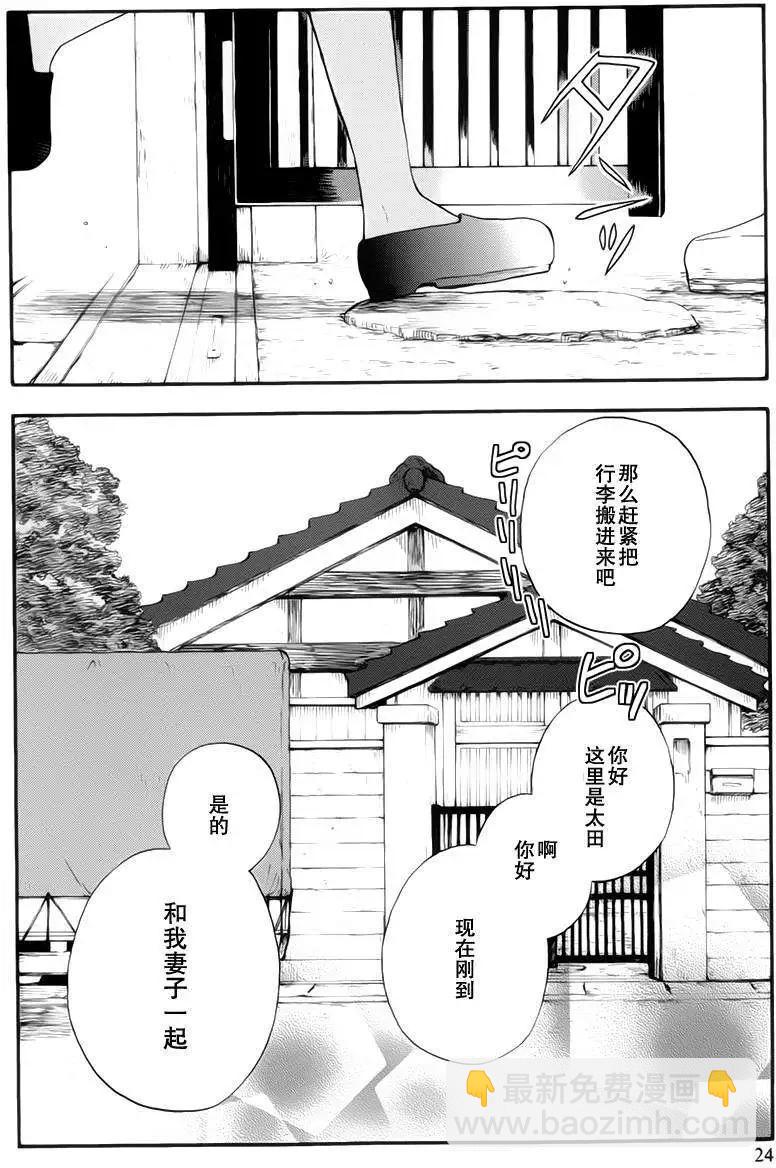 第01回23