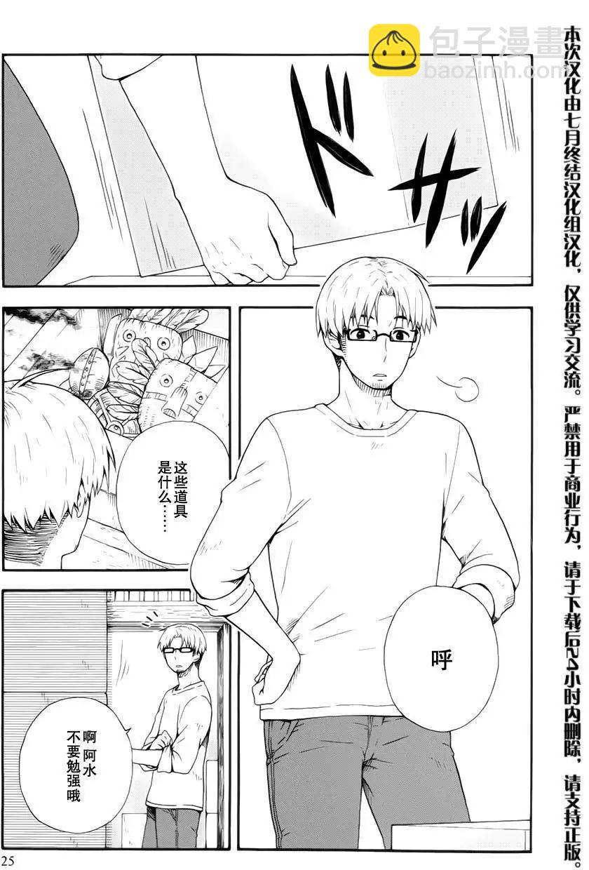 第01回24