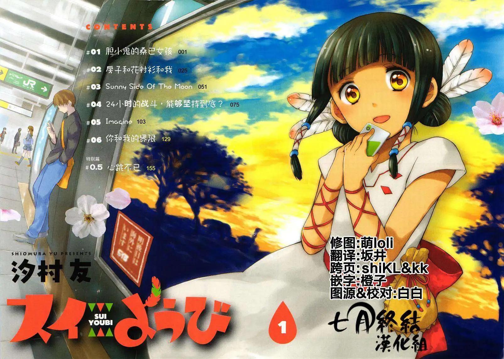 第01回3