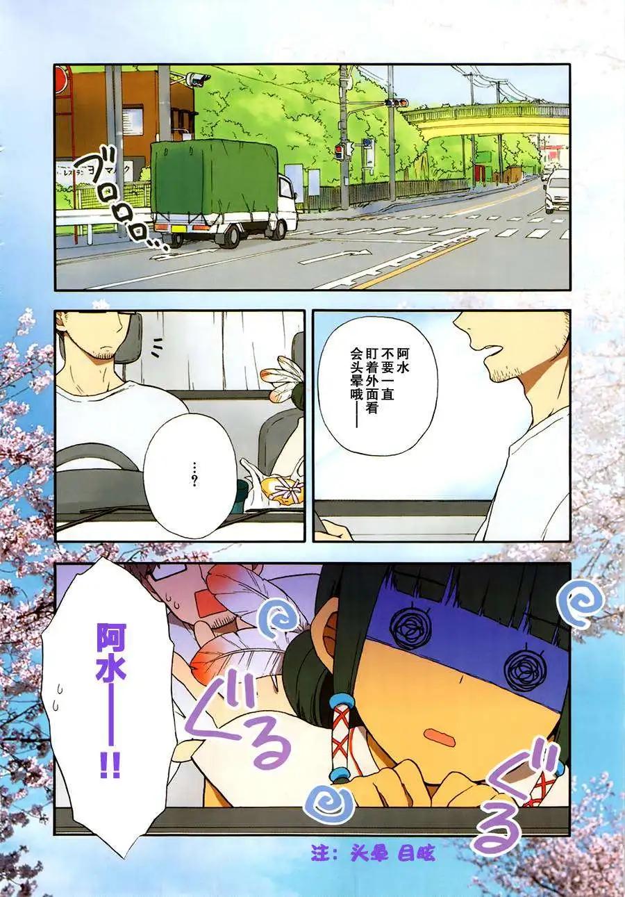 第01回4