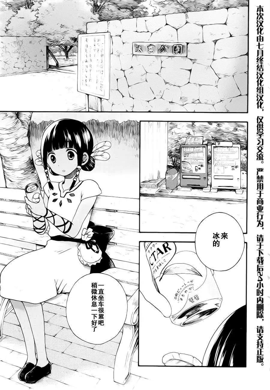 第01回5