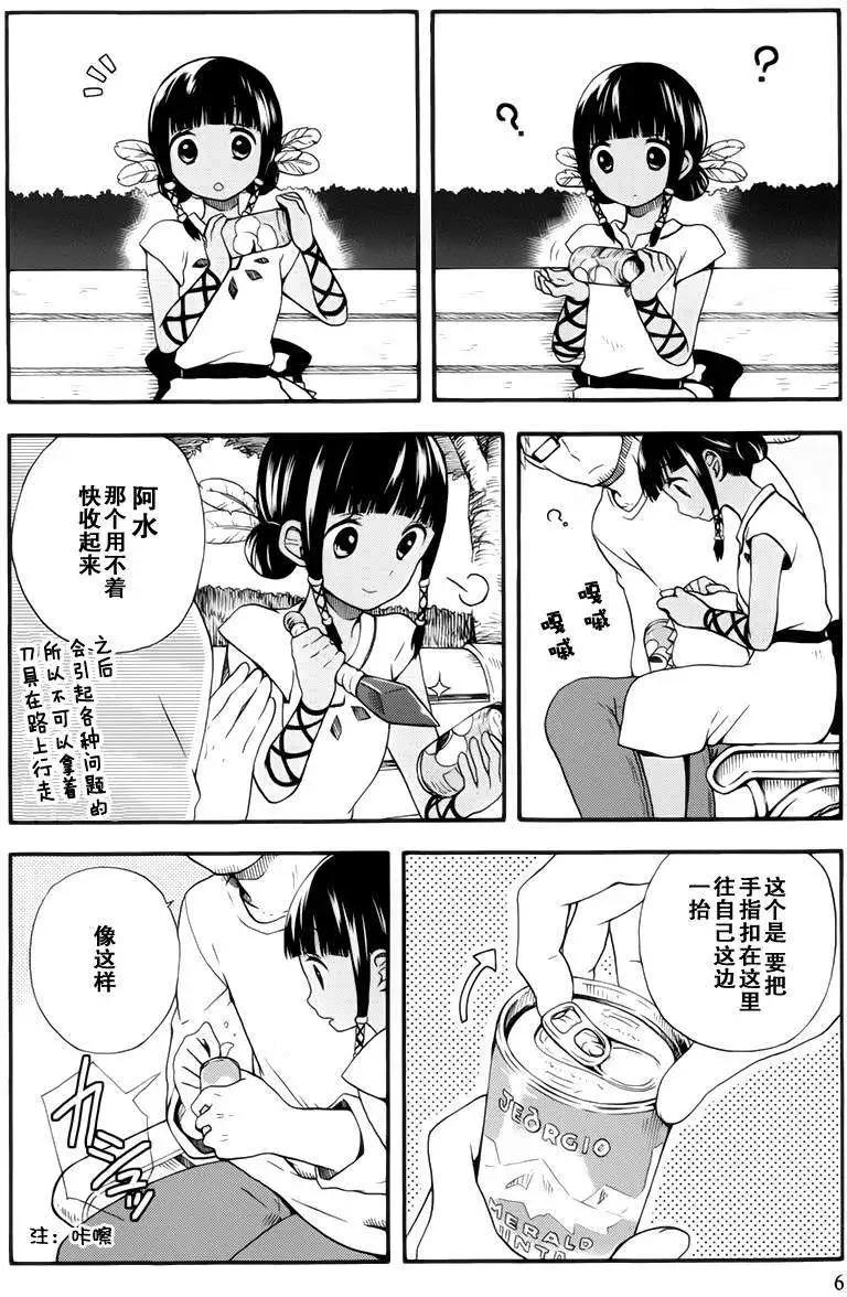 第01回6