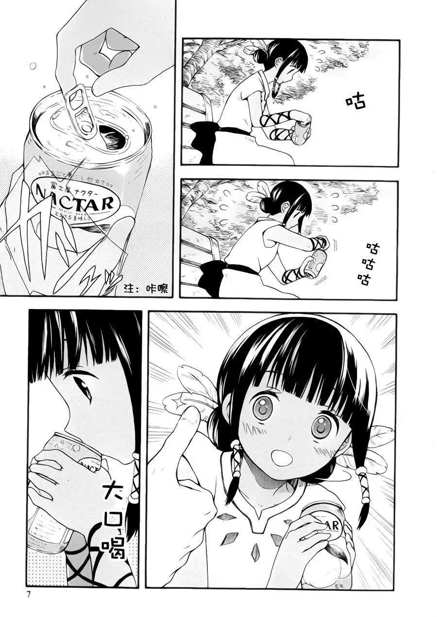 第01回7