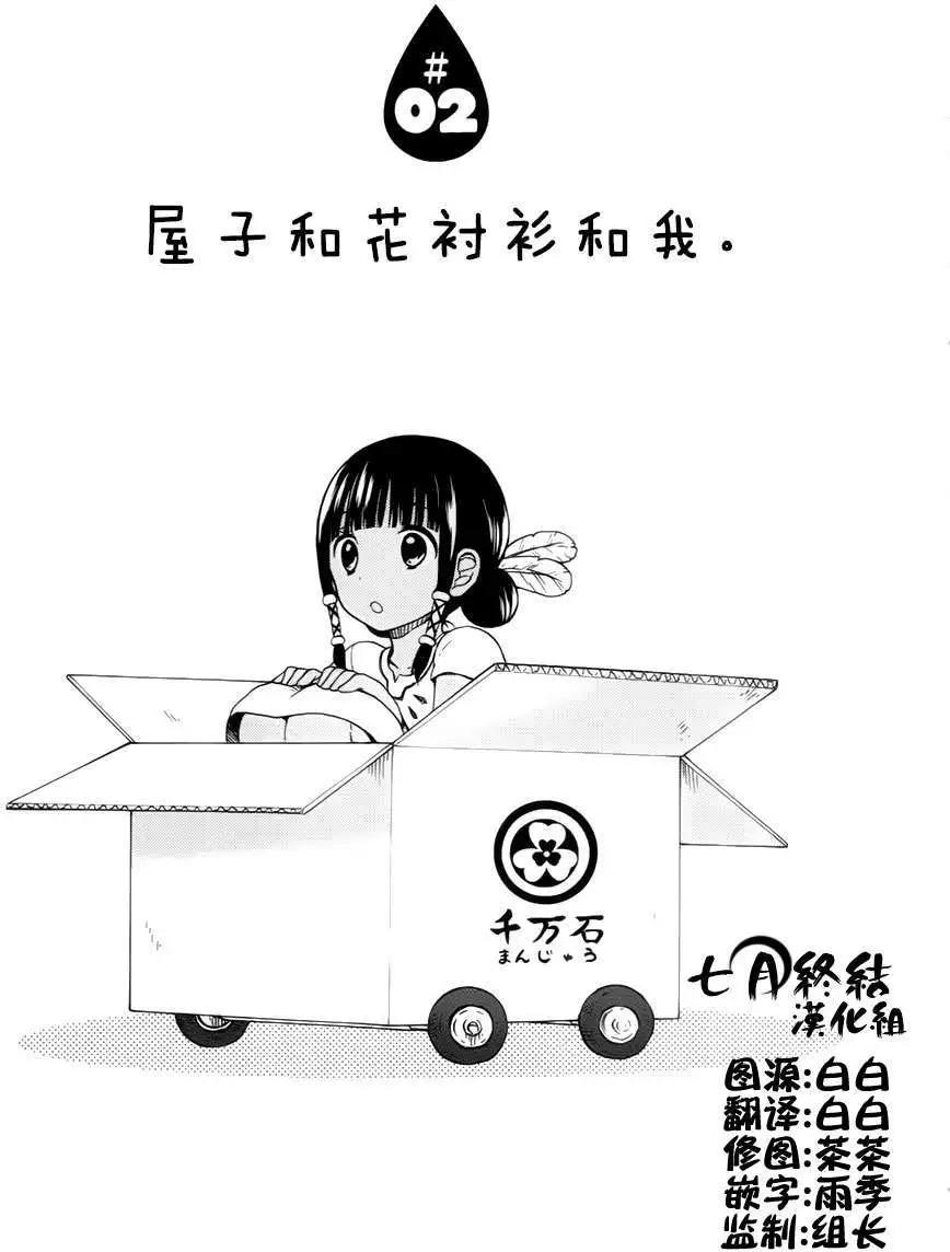第02回0