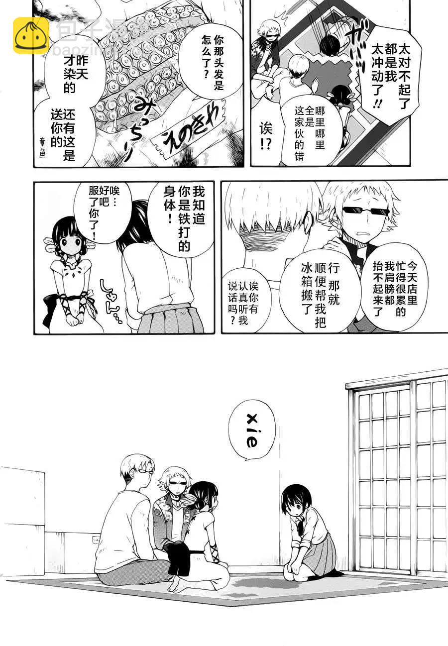 第02回19