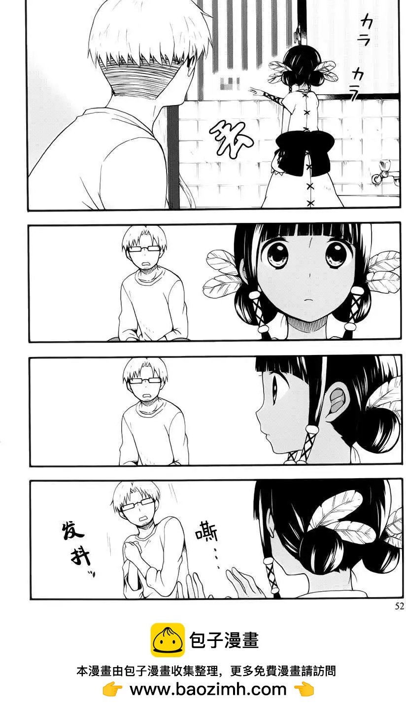 第02回25