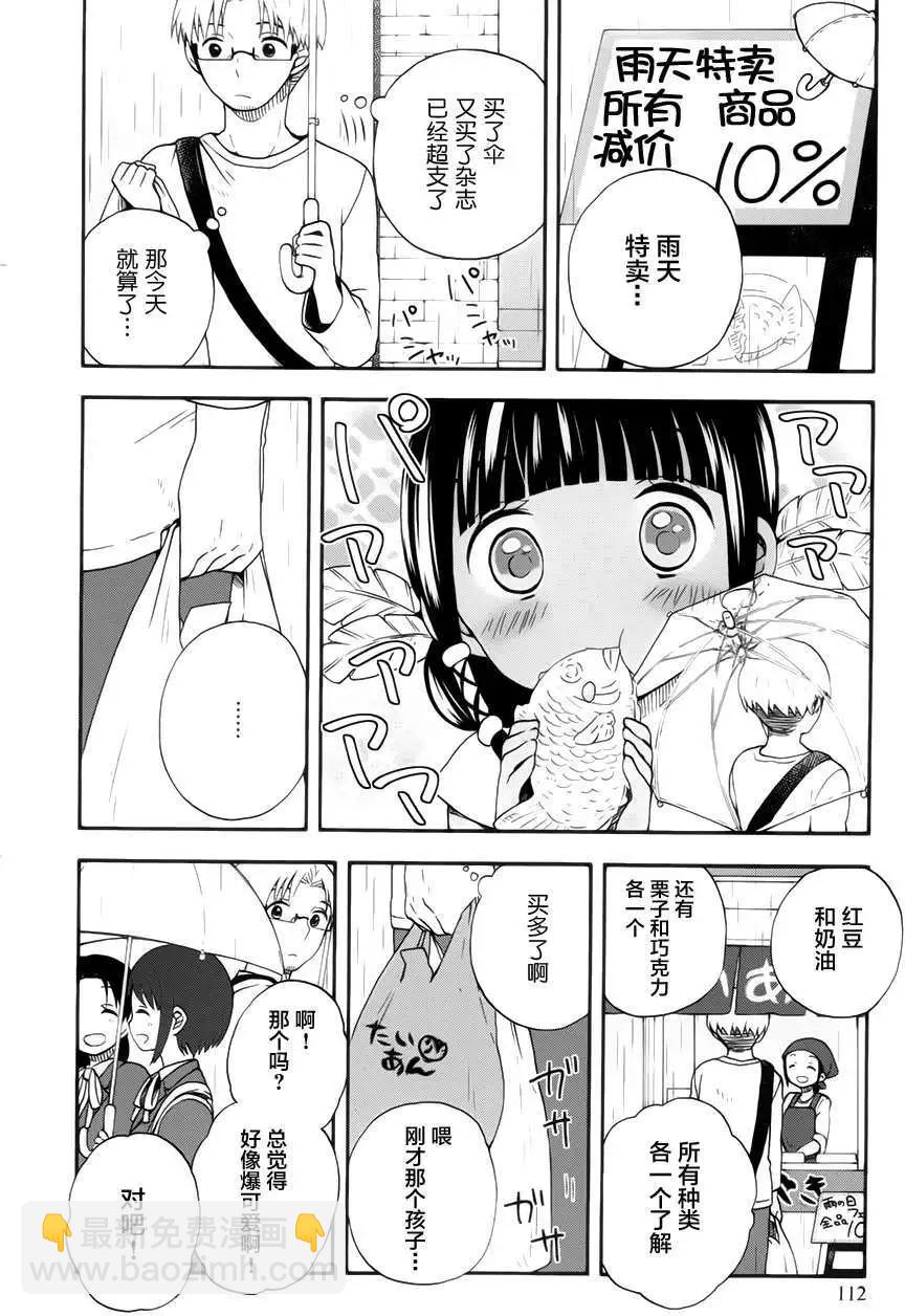 第05回10