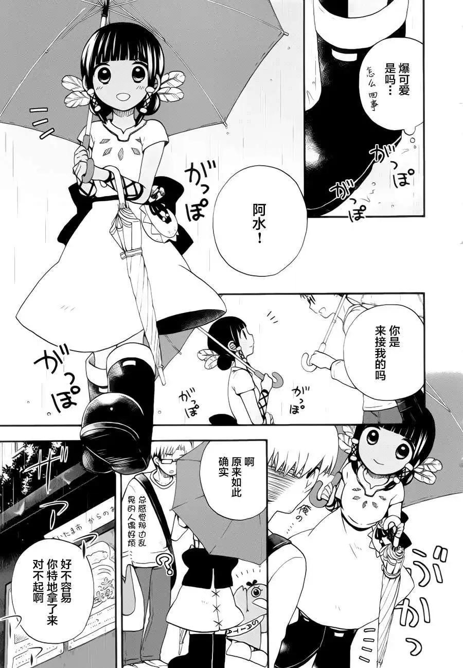 第05回11