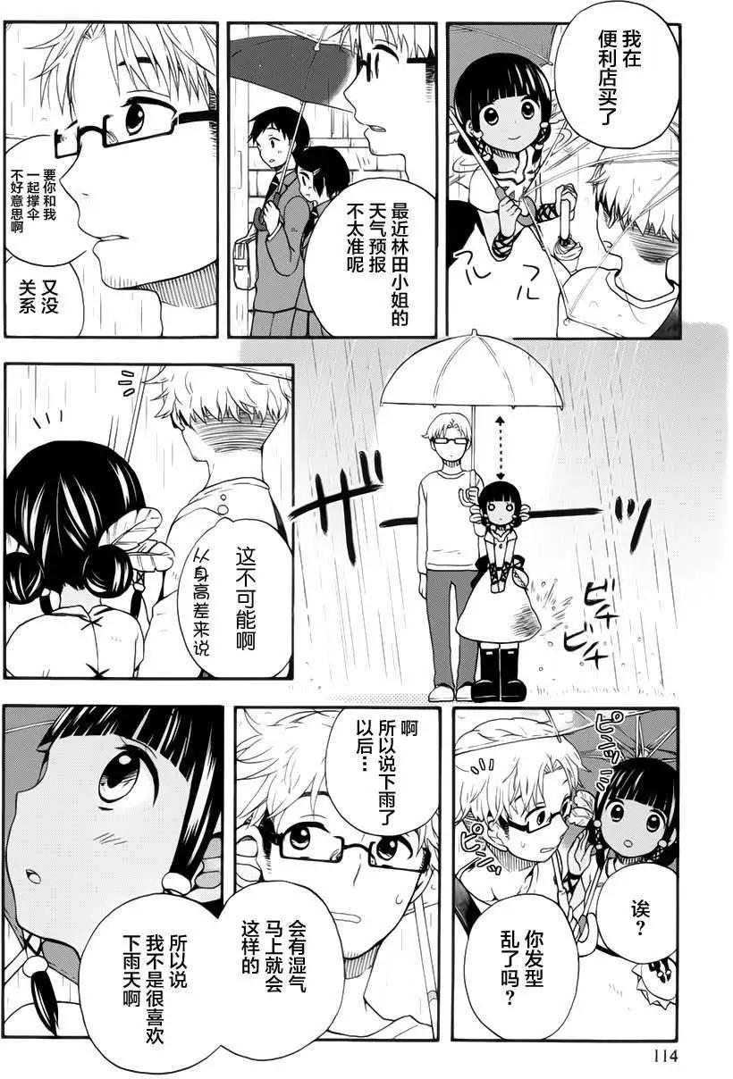 第05回12