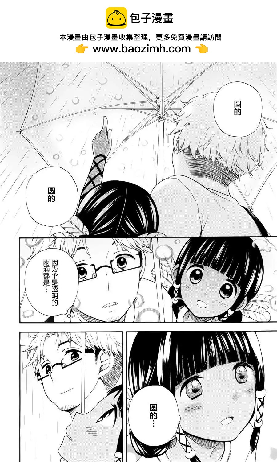 第05回14