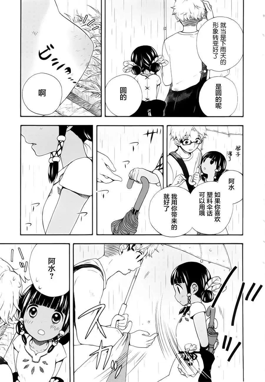 第05回15