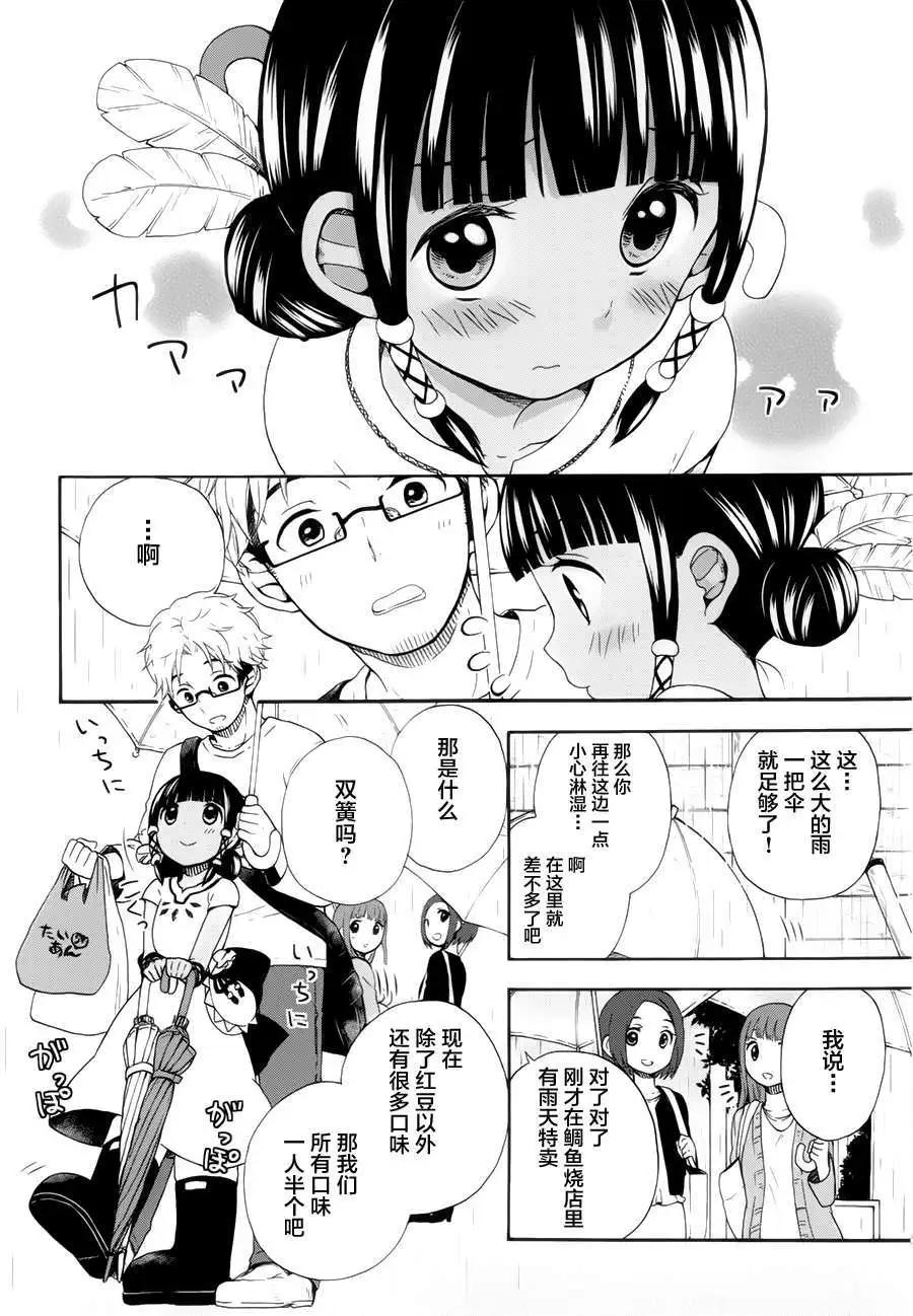 第05回16
