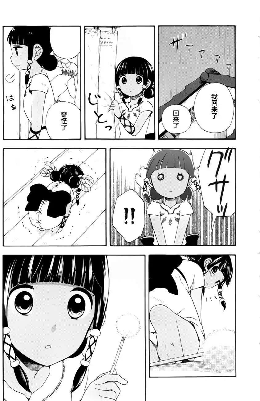 第05回17
