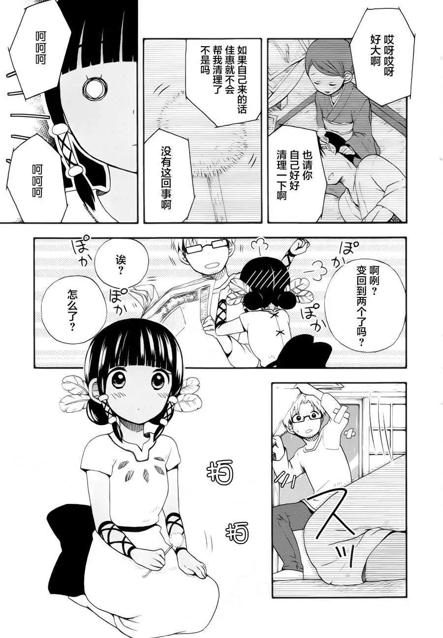 第05回19