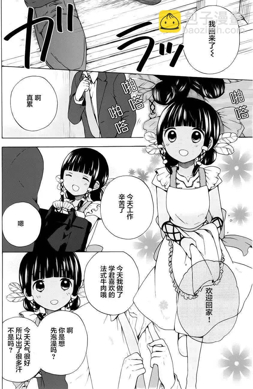 第05回2