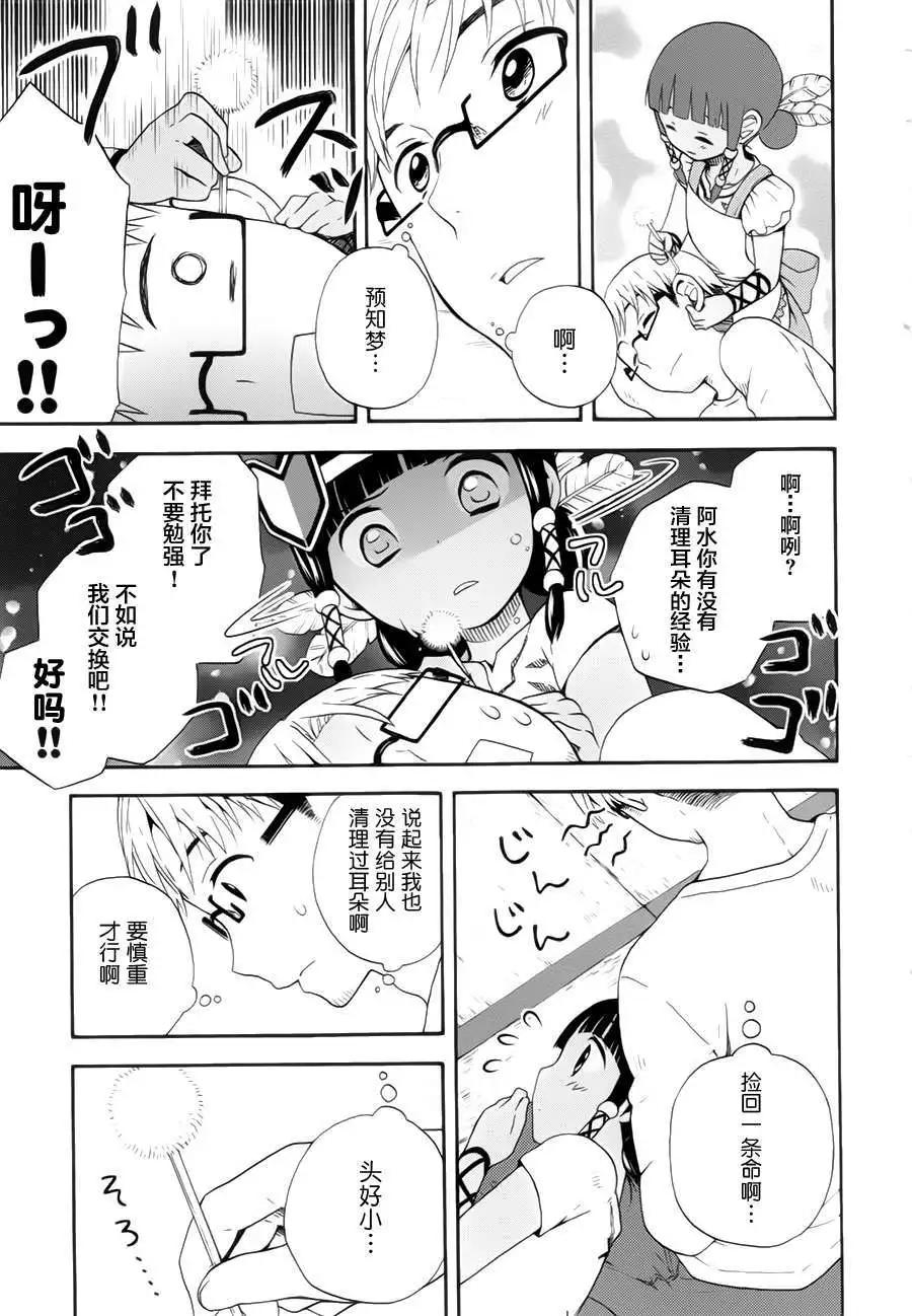 第05回21