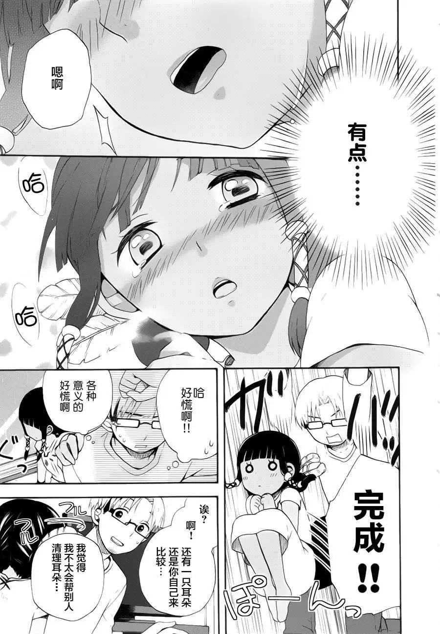 第05回23