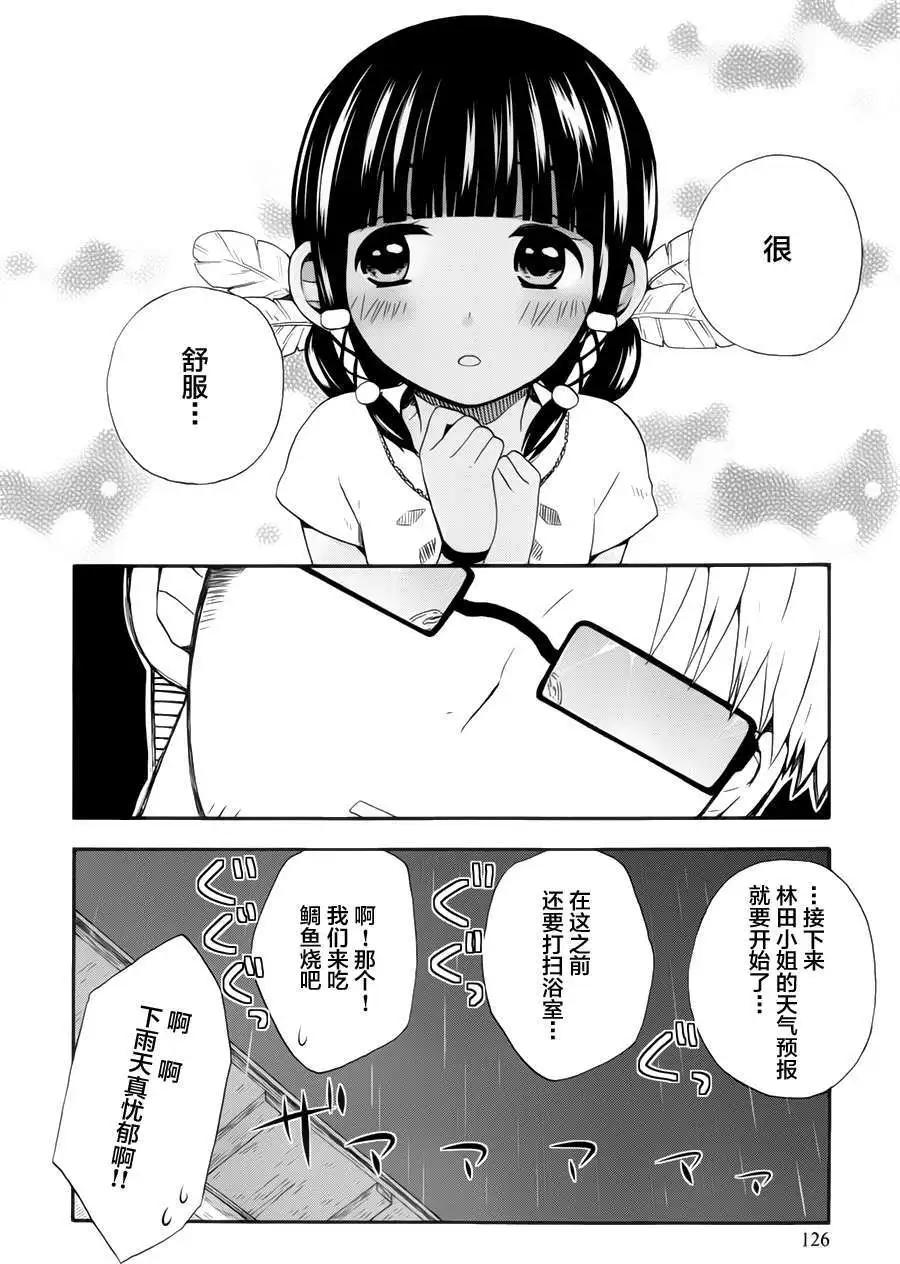 第05回24