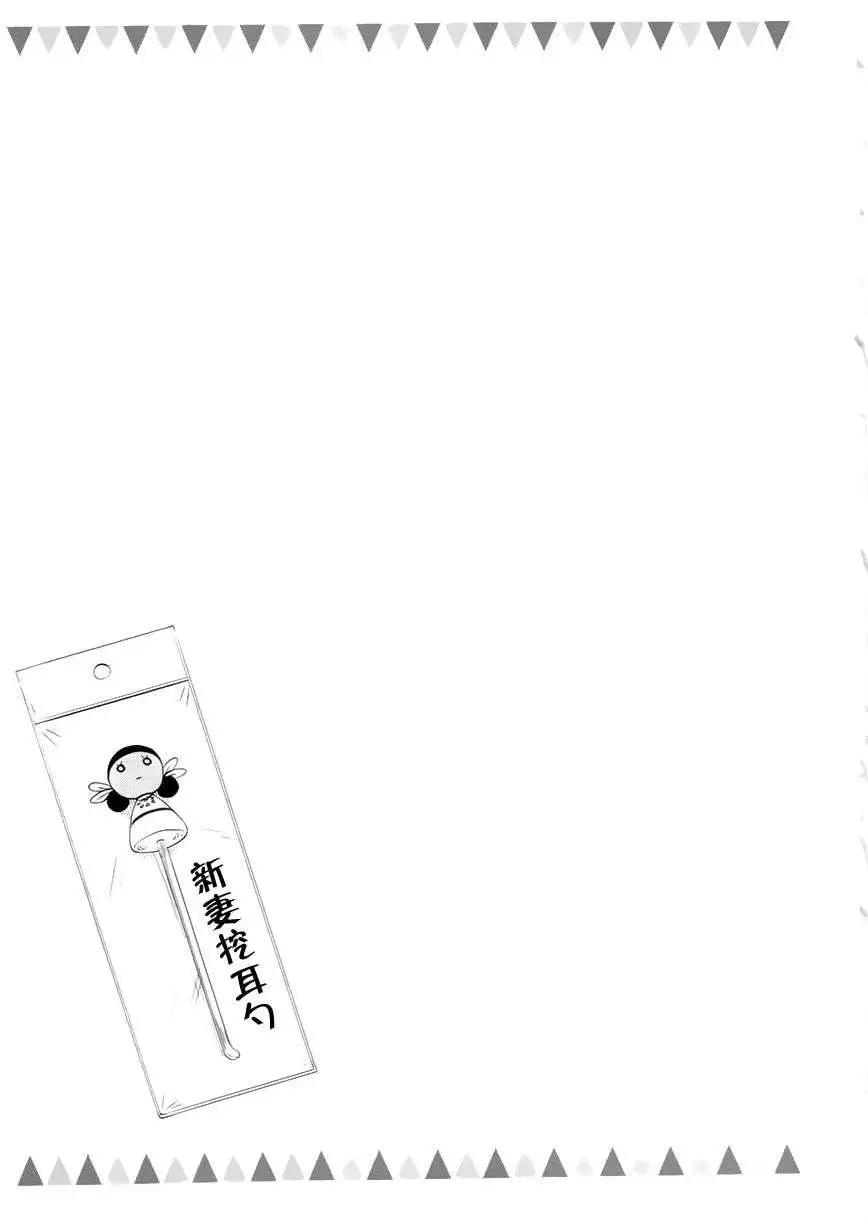 第05回25