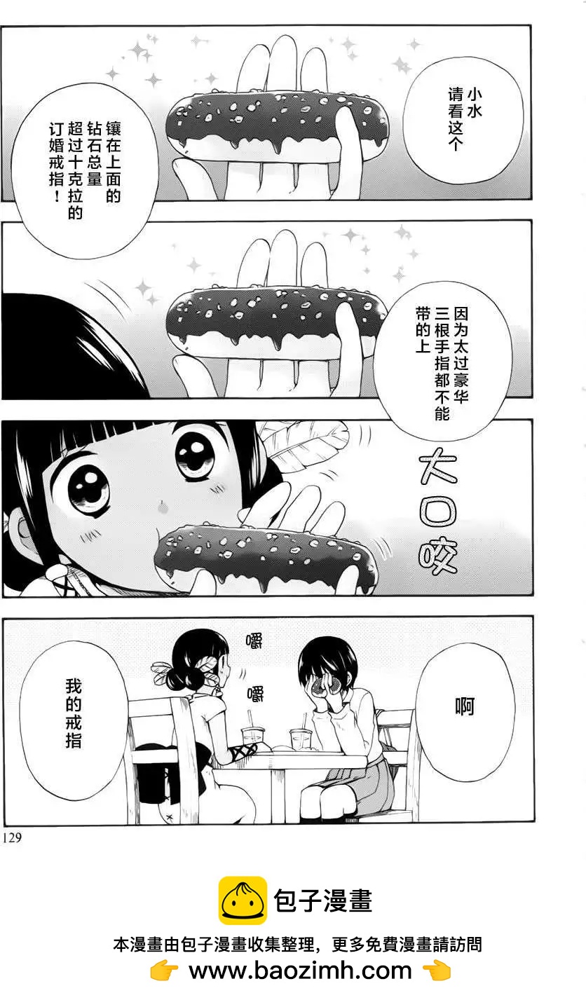 第05回27
