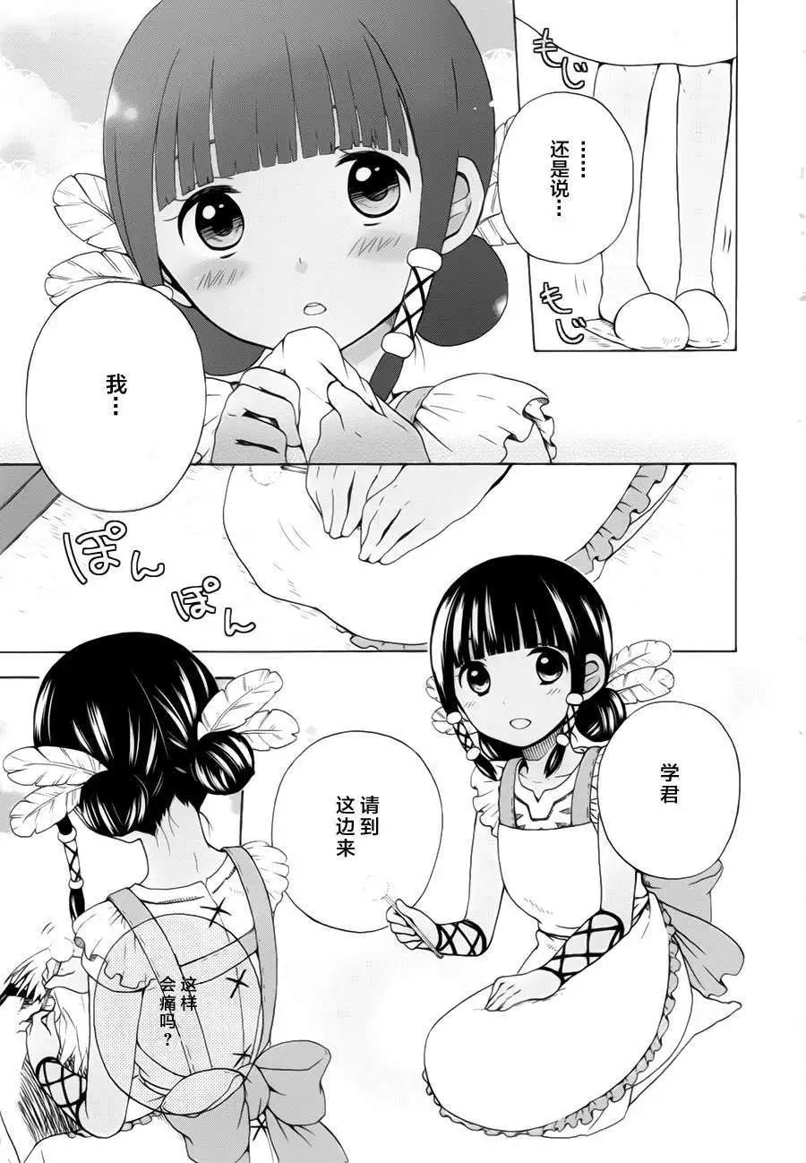第05回3