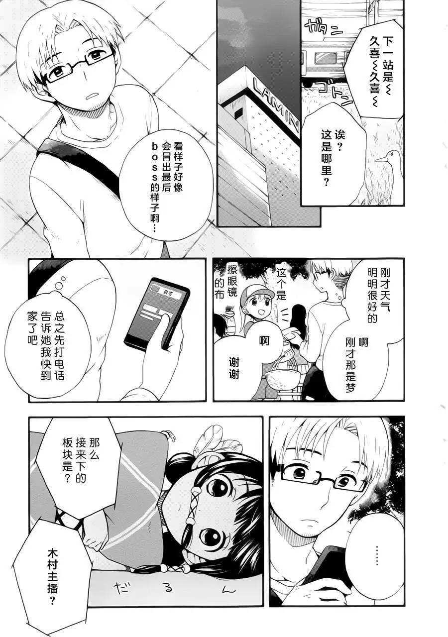 第05回5