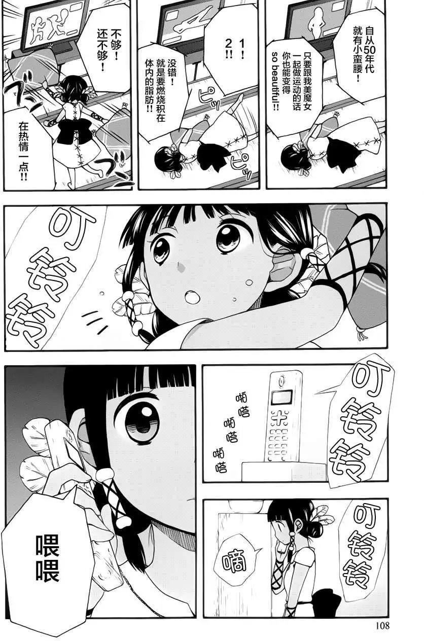 第05回6