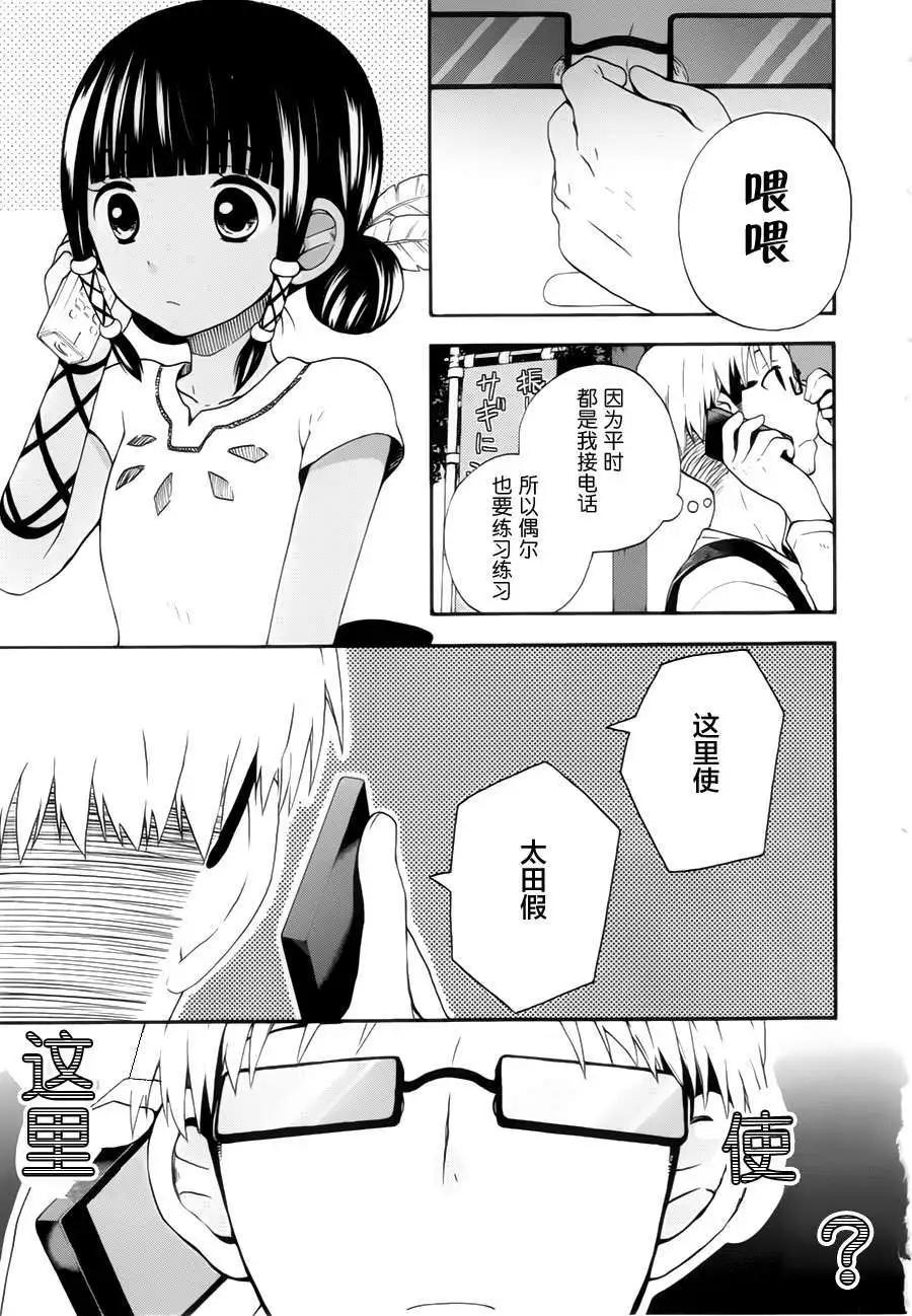 第05回7